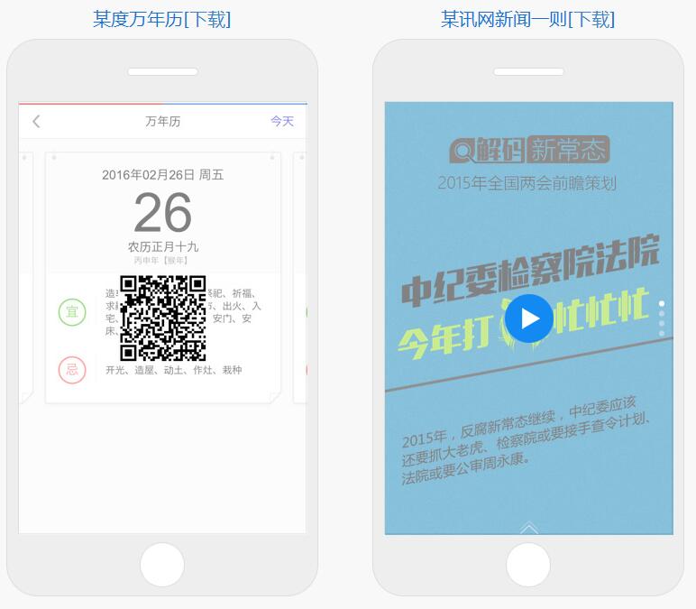 Swiper開(kāi)源、免費(fèi)、強(qiáng)大的PC端/移動(dòng)端觸摸滑動(dòng)插件