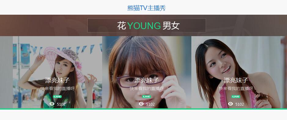 Swiper開(kāi)源、免費(fèi)、強(qiáng)大的PC端/移動(dòng)端觸摸滑動(dòng)插件